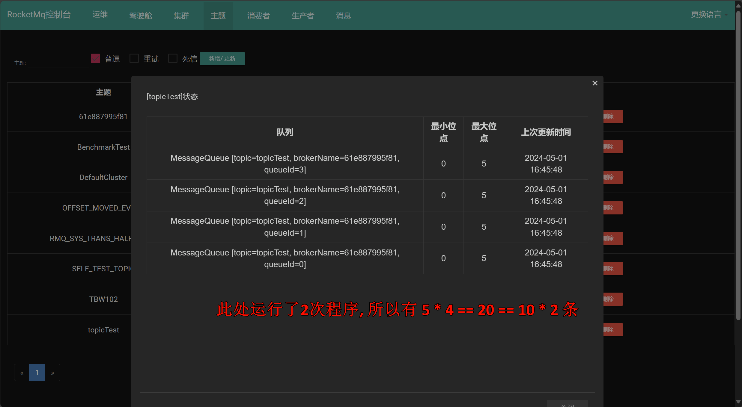 Clip_2024-05-01_16-47-50.png ##w600##