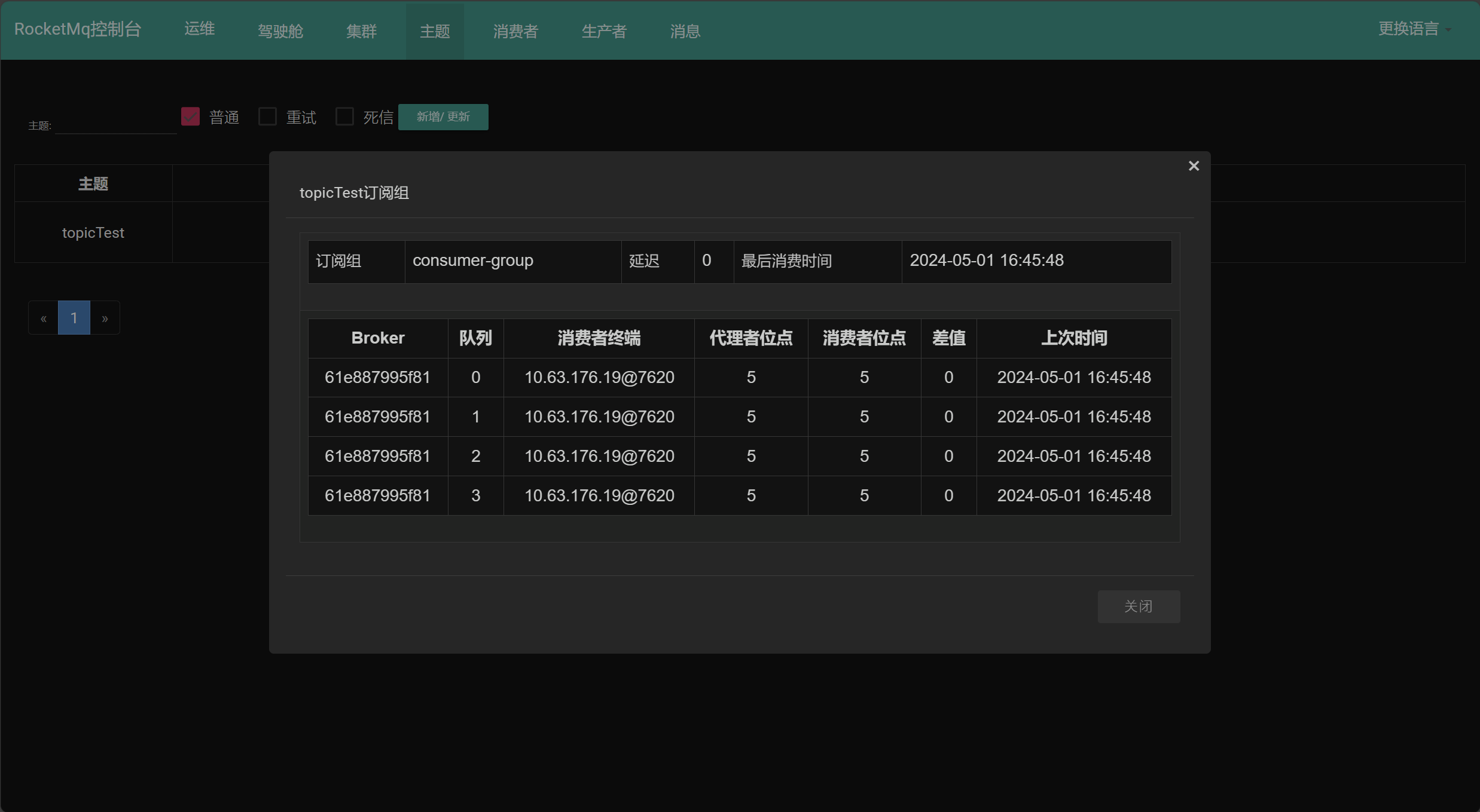 Clip_2024-05-01_17-42-15.png ##w600##