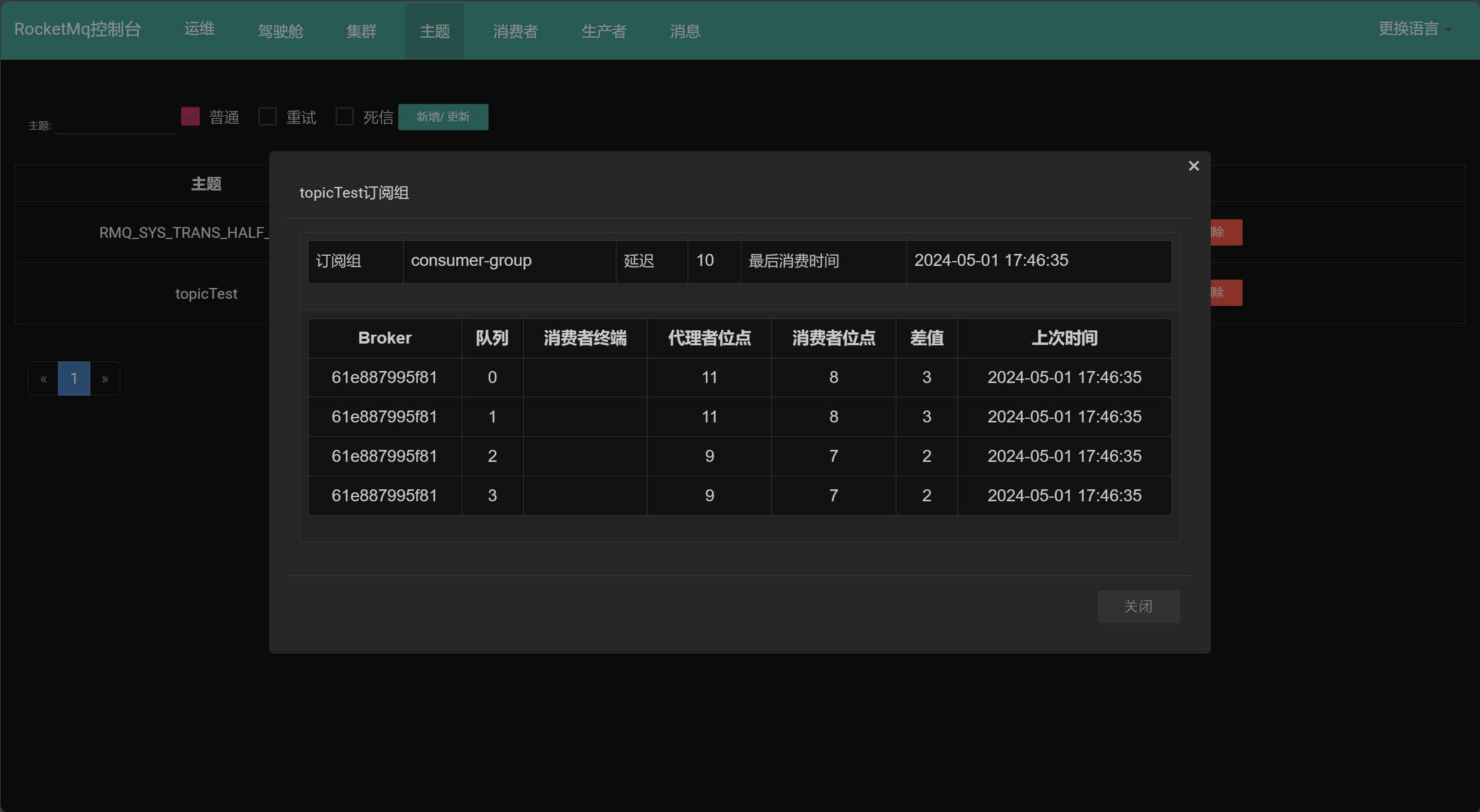 Clip_2024-05-01_17-47-49.png ##w600##