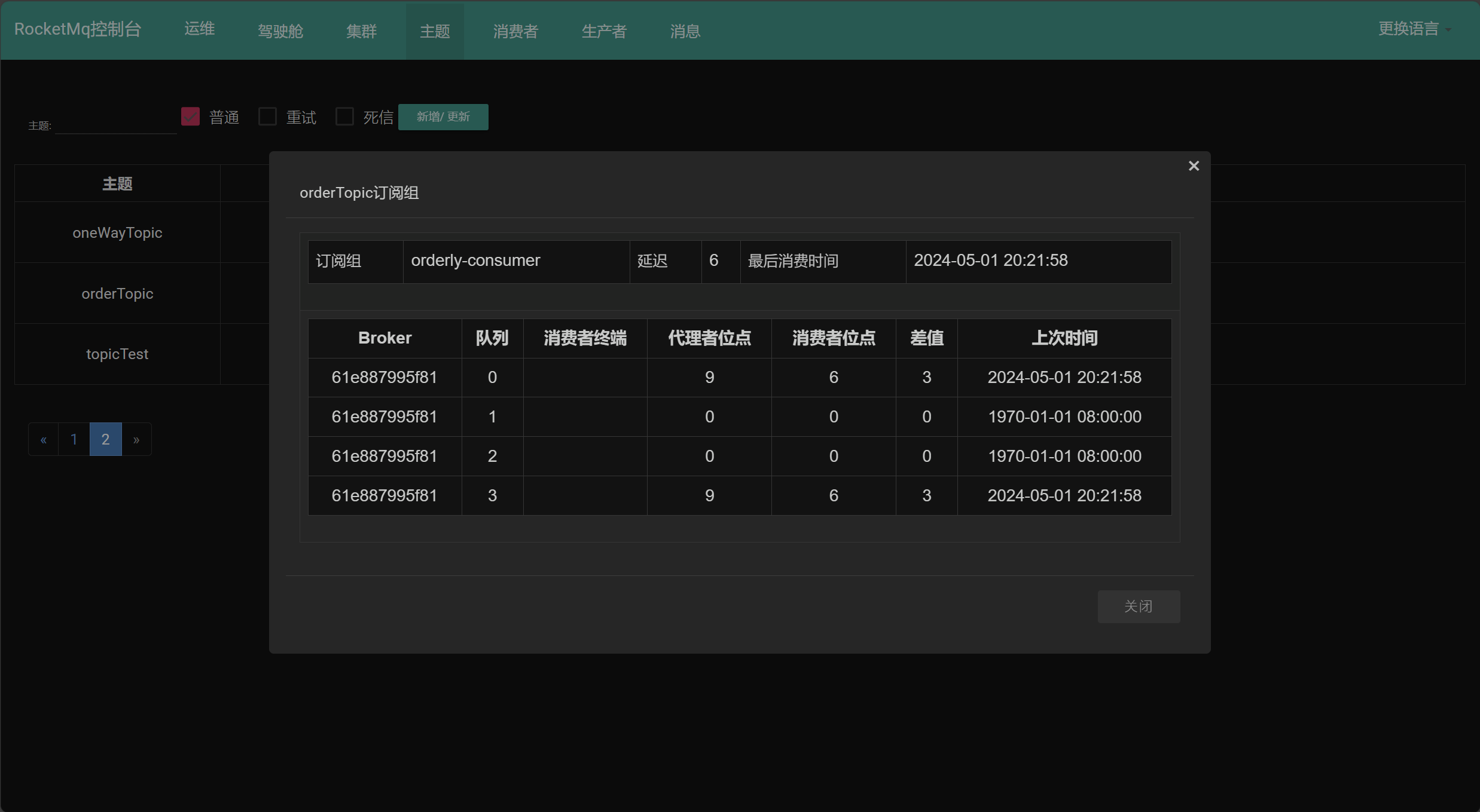 Clip_2024-05-01_20-27-11.png ##w600##